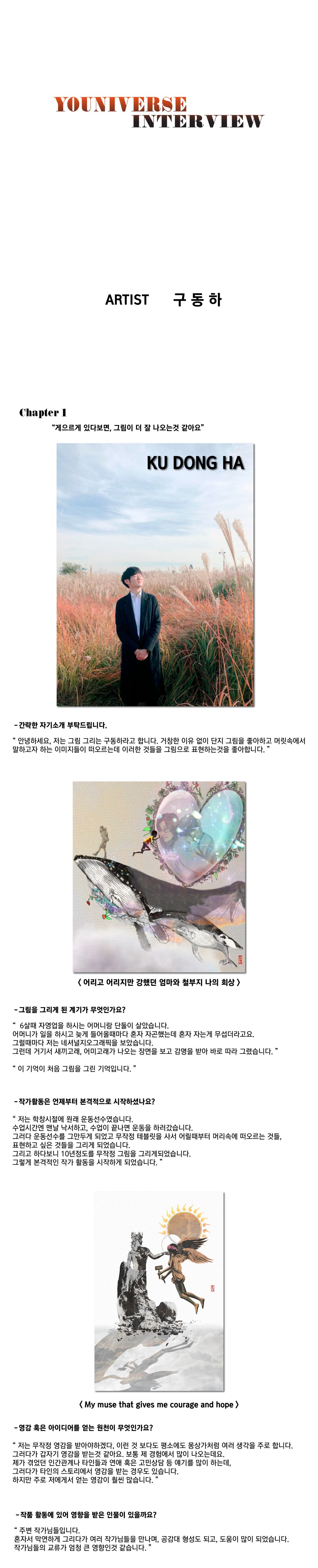 Artboard 1.png
