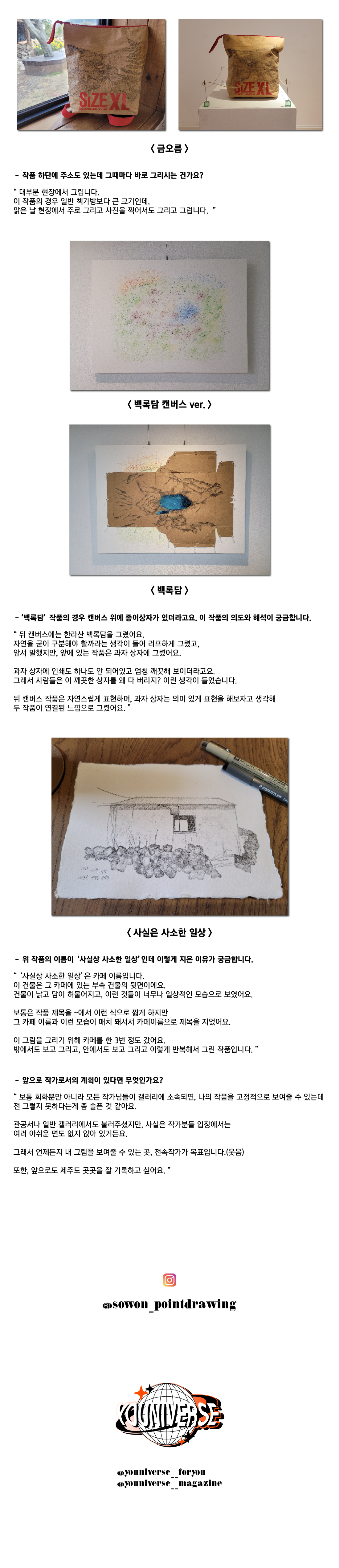 Artboard 1 copy 2.png