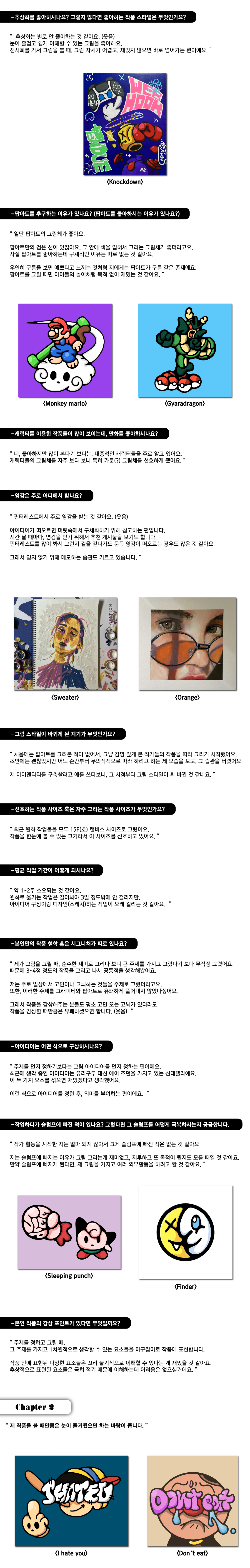 Artboard 1 copy.png